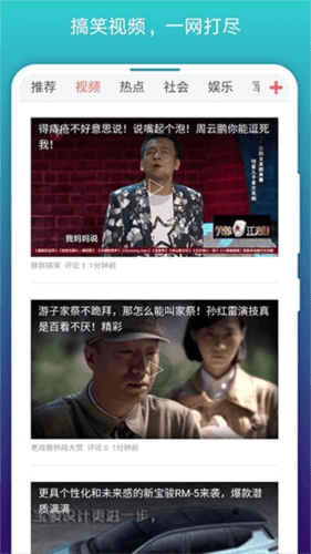免费漫画阅站老版本软件优势