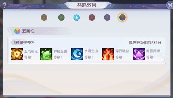 阵法选择攻略配图3