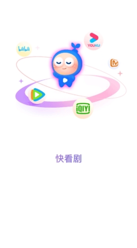 快看剧app11