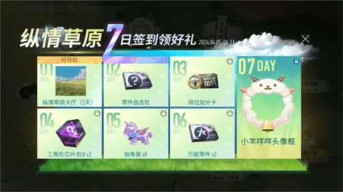 王牌竞速6
