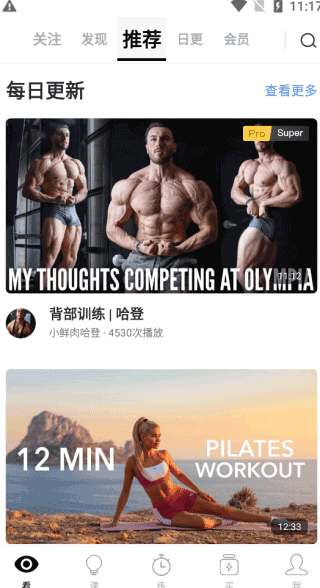 使用教程配图2