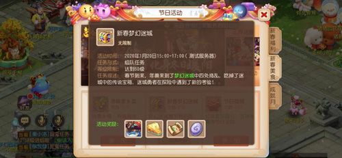 梦幻西游5