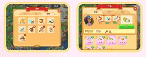 美食订单玩法攻略配图2
