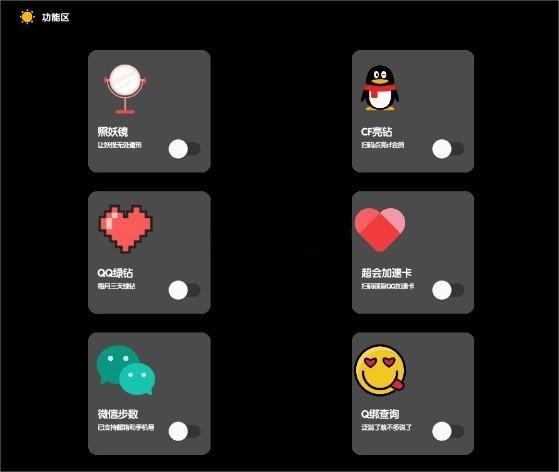 怎么使用配图1
