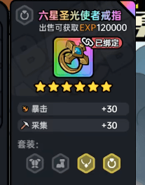 冥王攻略配图3