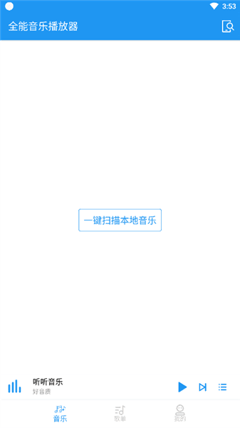 使用教程配图2