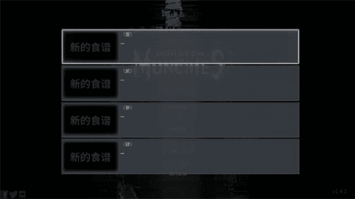 新手攻略配图2