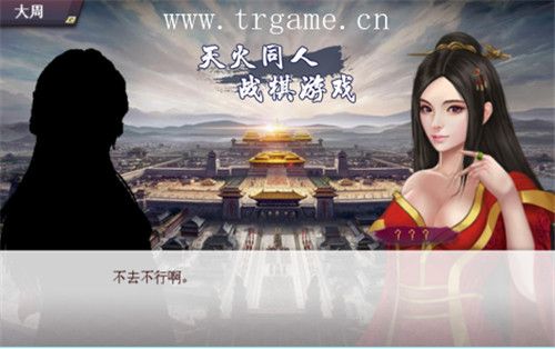 洗冤战神录3