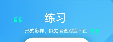 学多多app软件特色
