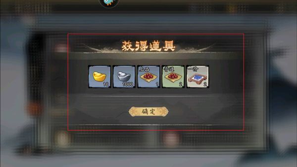 新手攻略配图6