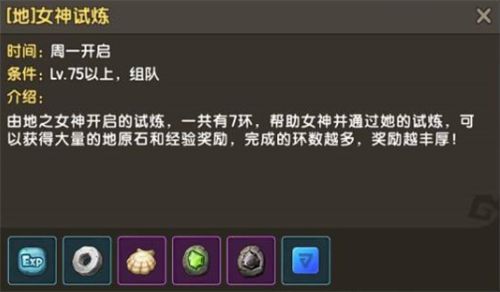 石器时代M5