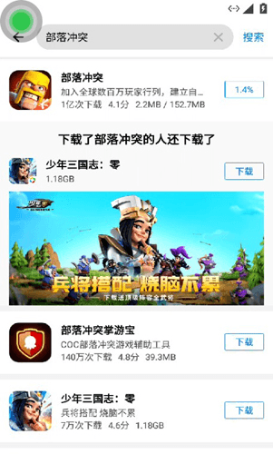 双子星云手机APP8