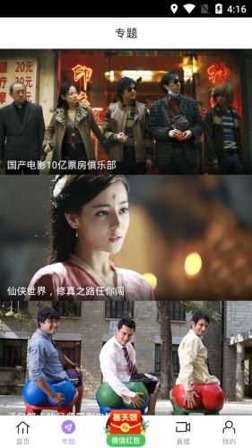 黑猪视频官方版图片1
