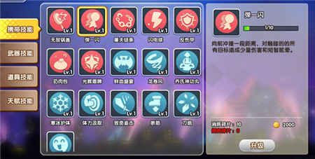 爱情公寓4