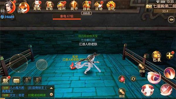 新手攻略配图2