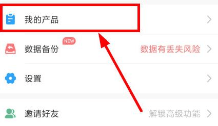 使用教程配图6