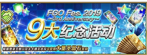 FGO5