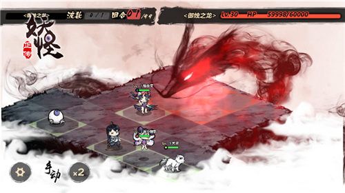 《妖怪正传》战斗