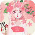 樱花日语手机版