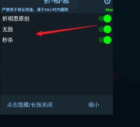 游戏攻略配图3