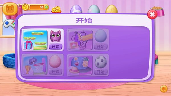 怎么玩小游戏配图2