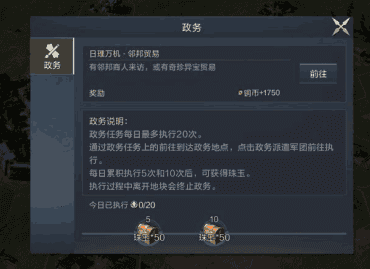 鸿图之下政务系统有什么用