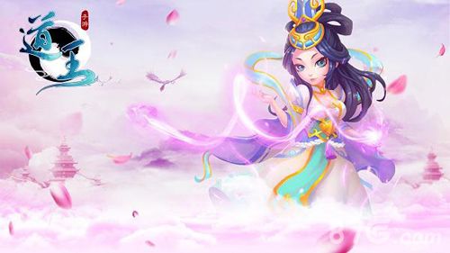 道王宣传图