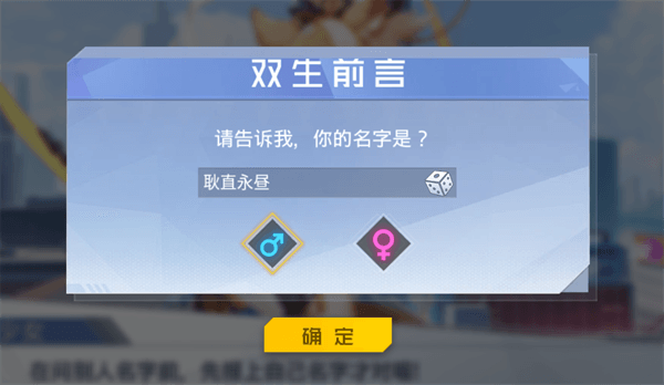 游戏攻略配图1