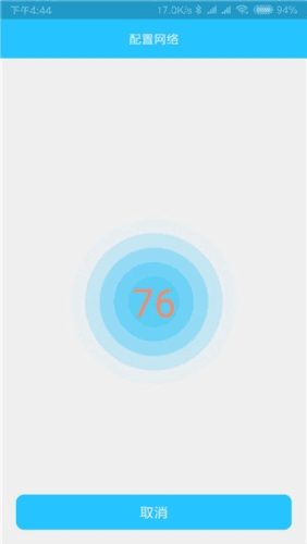 有我看家app2