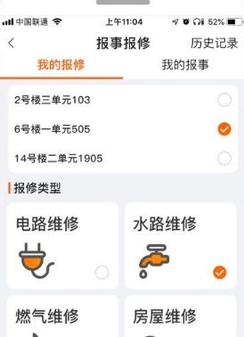 幸福城官方版