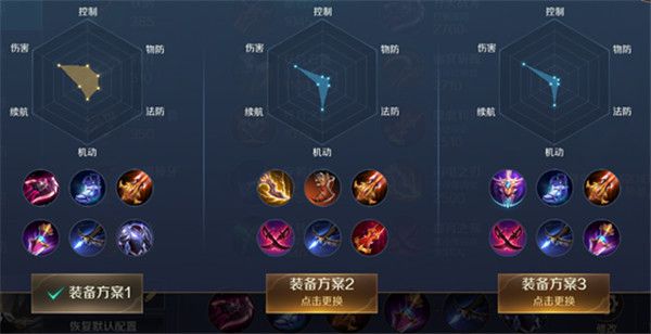 黄忠攻略配图2