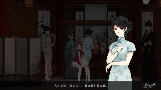 人偶馆绮幻夜图片15
