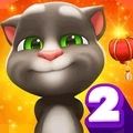 我的汤姆猫2无广告纯净版下载_我的汤姆猫2无广告版本下载 v26.2.13.23972免费版
