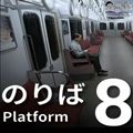 八番站台手游下载_八番站台游戏手机版下载 v1.1安卓版