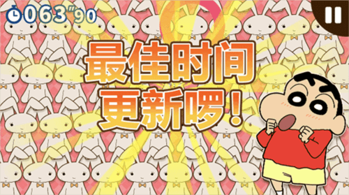 蜡笔小新之小帮手大作战国际服新手攻略4