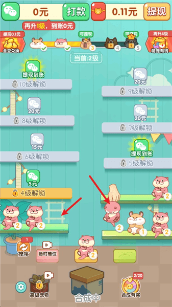 游戏怎么玩配图1
