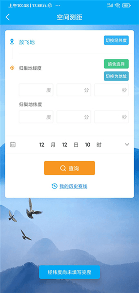 怎么测空距配图4