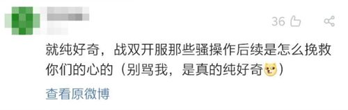 战双帕弥什3