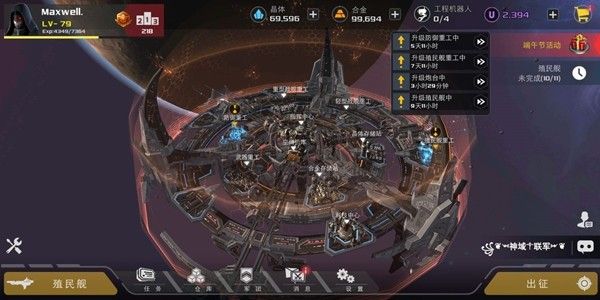 建造攻略配图5