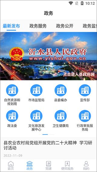 沂水首发1