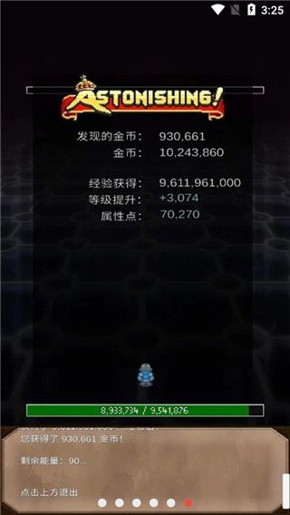 坚决英雄RPG内购版宣传图