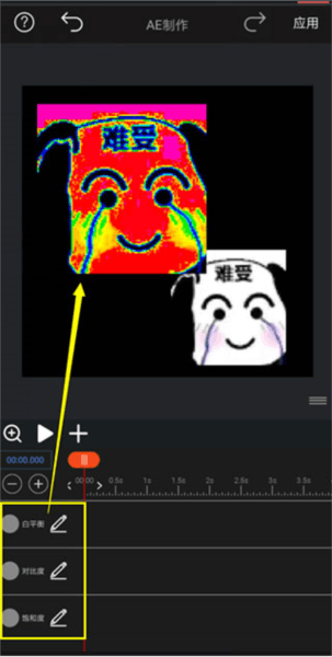 GIF豆豆4
