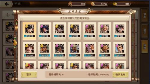 一骑当千2图片5