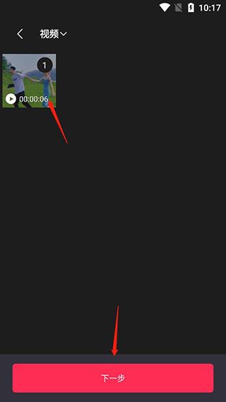 使用教程配图3