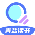 青盐读书app