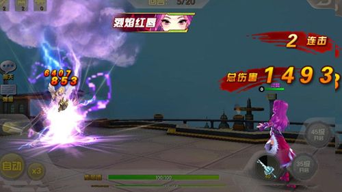 兵界之王烈焰红唇