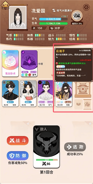 彩卡云子攻略配图1