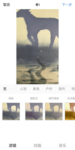 怎么做视频配图3