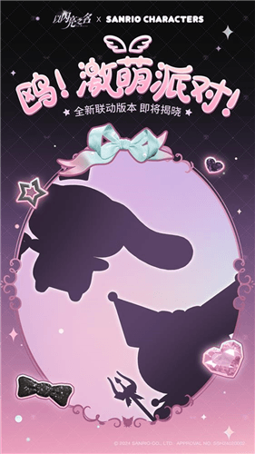 图2.jpg 以闪亮之名2