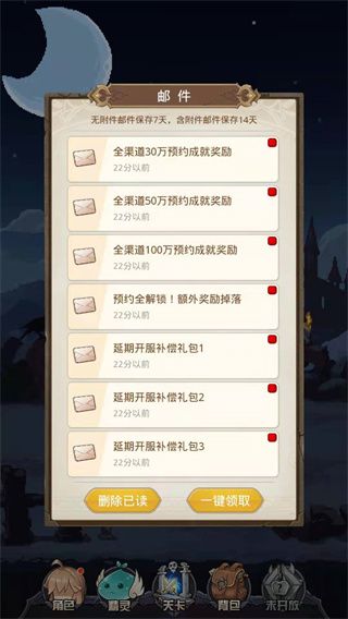 小小勇者怎么刷金币配图1